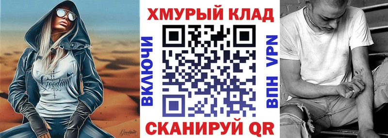 ГЕРОИН белый  маркетплейс какой сайт  Мариинск 