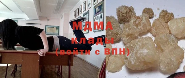 каннабис Богородск